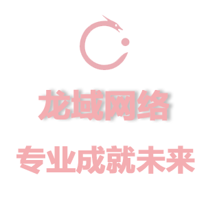 荷泽网站设计公司 6步解析解构